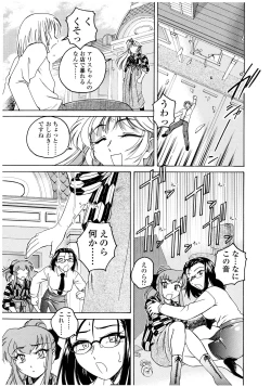 Page 97 of Futanari Yesterday