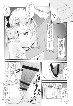 Page 11 of Gakuen Mahjong Toupaiden Saki 1