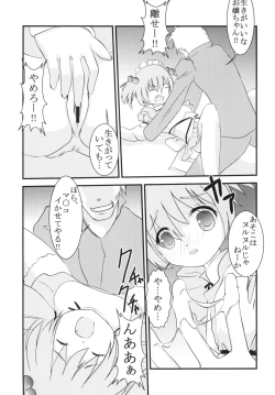 Page 8 of Gakuen Mahjong Toupaiden Saki 1