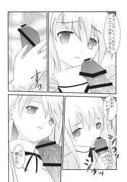 Page 9 of Gakuen Mahjong Toupaiden Saki 1