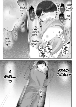 Page 23 of Itoko to Issho ni Orusuban| Staying at Home With My Cousin