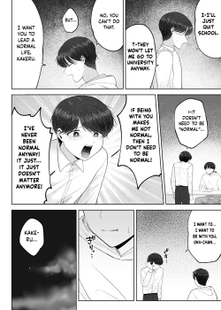 Page 63 of Itoko to Issho ni Orusuban| Staying at Home With My Cousin