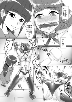 Page 11 of Sanketsu Yuri