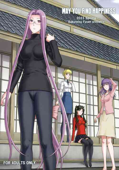 Download Douka Kimi wa Shiawase ni | May You Find Happiness