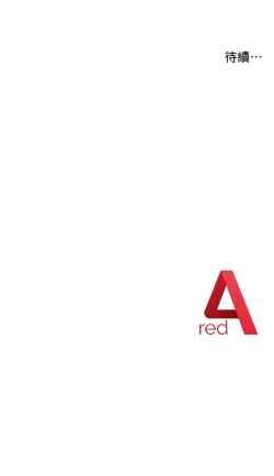 Page 166 of 边缘人的复仇  | 邊緣人的復仇 1-8