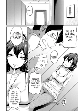 Page 15 of Oshiri ga Suki desu. | I Love Butts.