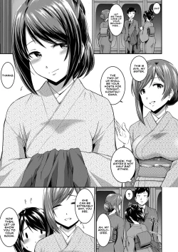 Page 70 of Oshiri ga Suki desu. | I Love Butts.