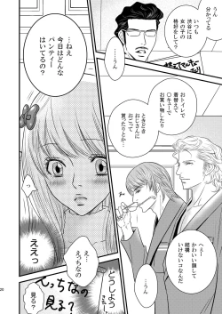 Page 20 of Sparkling ORANGE!