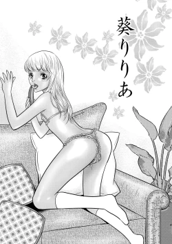 Page 49 of Sparkling ORANGE!