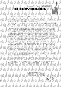 Page 52 of Sparkling ORANGE!