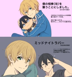 Page 1 of [つきみだんご。 (須々木)] (Sword Art Online) [Digital]