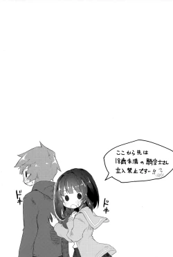 Page 20 of Vikala ni Gachi Hore Gran-kun