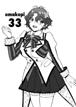 Page 41 of SetsuGekka + omakopi33