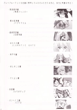 Page 26 of Blue Reloaded BlazBlue Anthology