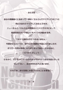 Page 28 of Blue Reloaded BlazBlue Anthology