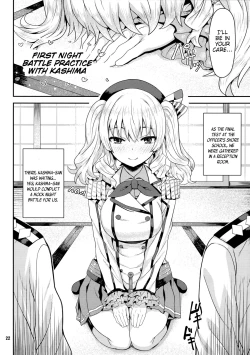 Page 1 of Kaga-san o Biyaku Massage Choukyou