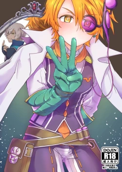 Page 22 of 鏡3P本 フラウロス×アンドラスwith悪魔の鏡