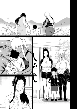 Page 8 of Tomodachi ga Boku no Oba to Mama de Gachinuki