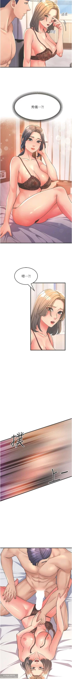 Page 35 of 韩漫：炮友变岳母 1-9话