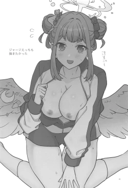 Page 24 of Misino Mika  wa Dokusen Shitai