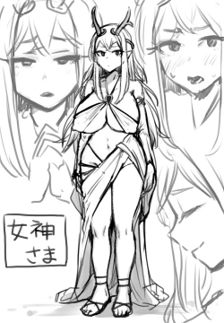 Page 34 of 欲求不満堕女神【ふたなりちんぽソード】を授けます