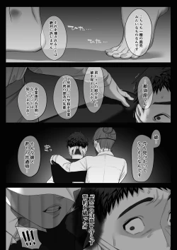 Page 38 of Ferachio 10-bu taetara kimi no kachi