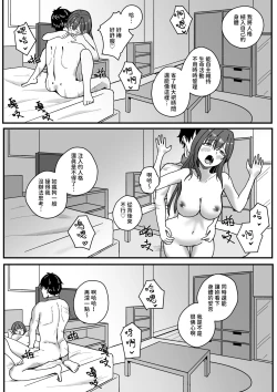 Page 13 of VR2中文CHN