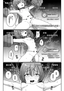 Page 2 of VR2中文CHN