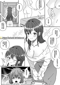 Page 4 of VR2中文CHN