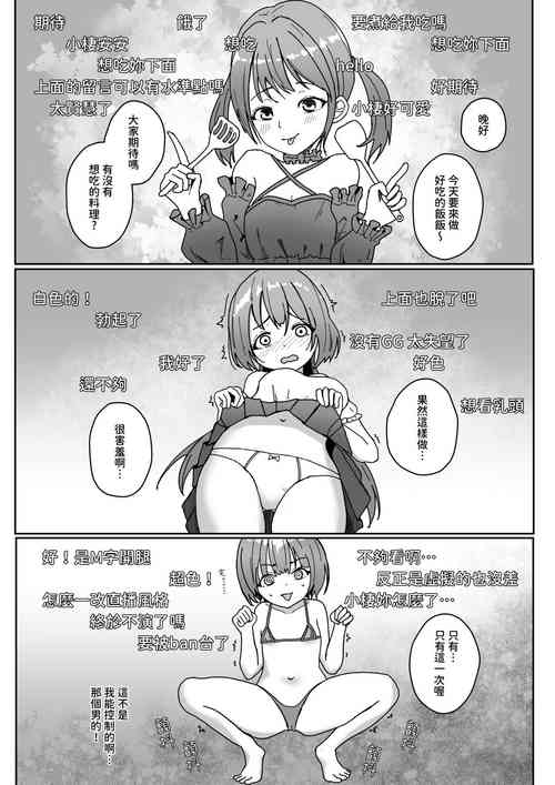 Download VR2中文CHN