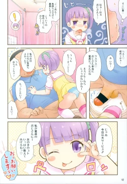 Page 11 of [MomomoyaNon-chan no Fanservice
