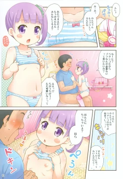 Page 12 of [MomomoyaNon-chan no Fanservice