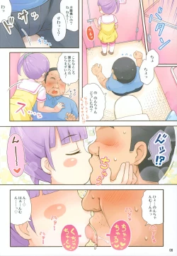 Page 7 of [MomomoyaNon-chan no Fanservice