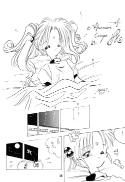 Page 40 of Muyou Yarou A-Team GORGEOUS