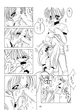 Page 46 of Muyou Yarou A-Team GORGEOUS