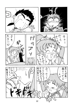 Page 61 of Muyou Yarou A-Team GORGEOUS