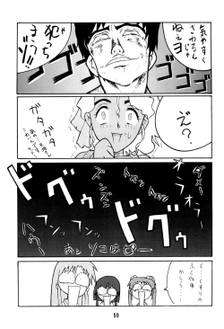 Page 63 of Muyou Yarou A-Team GORGEOUS