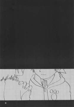 Page 14 of Utsukushiki Samazama no Yume