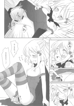 Page 18 of Sukisuku!