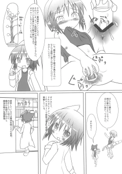 Page 26 of Sukisuku!