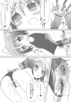 Page 31 of Sukisuku!