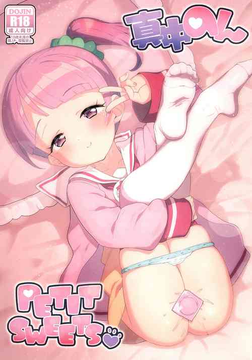 (C102) [Toranoe no Makimono (Toranoe)] Manaka non PETITSWEETS (PriPara)