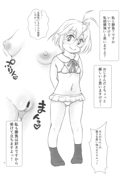 Page 6 of DANKO! no Ecchi-bon