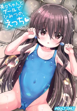 Page 1 of Mimi-chan to Pool de Himitsu no Ecchi