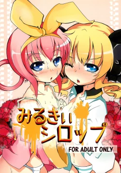 Page 1 of Milky Syrup