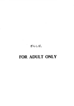 Page 24 of Milky Syrup