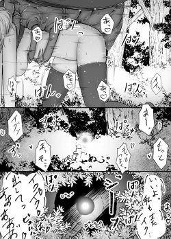 Page 33 of Onna Mahoutsukai-san Mushikan Hanashi