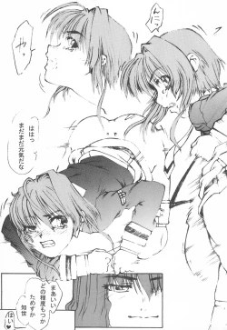 Page 21 of Sakusen Kaishi desu wa - to Kanojo wa Itta sono Ni