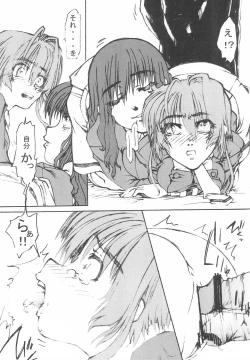 Page 28 of Sakusen Kaishi desu wa - to Kanojo wa Itta sono Ni