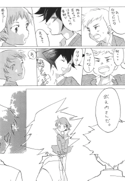 Page 28 of MARGINAL SEX